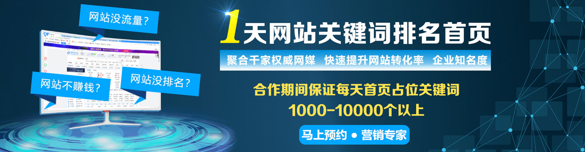 麻城如何百度推广
