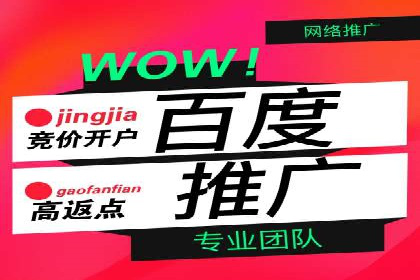 SEM关键词优化案例实战经验分享