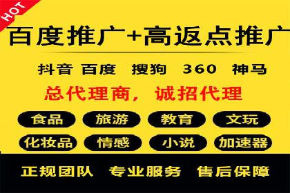 深度解析SEM代理：如何提高广告效果