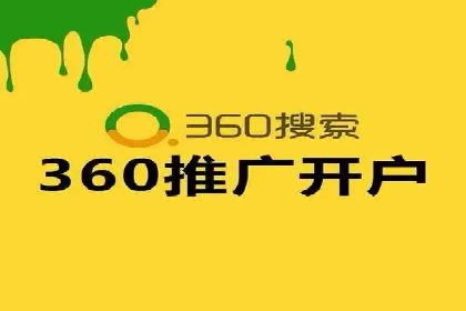 竞价推广与SEM托管结合的营销策略——某电商平台的实践
